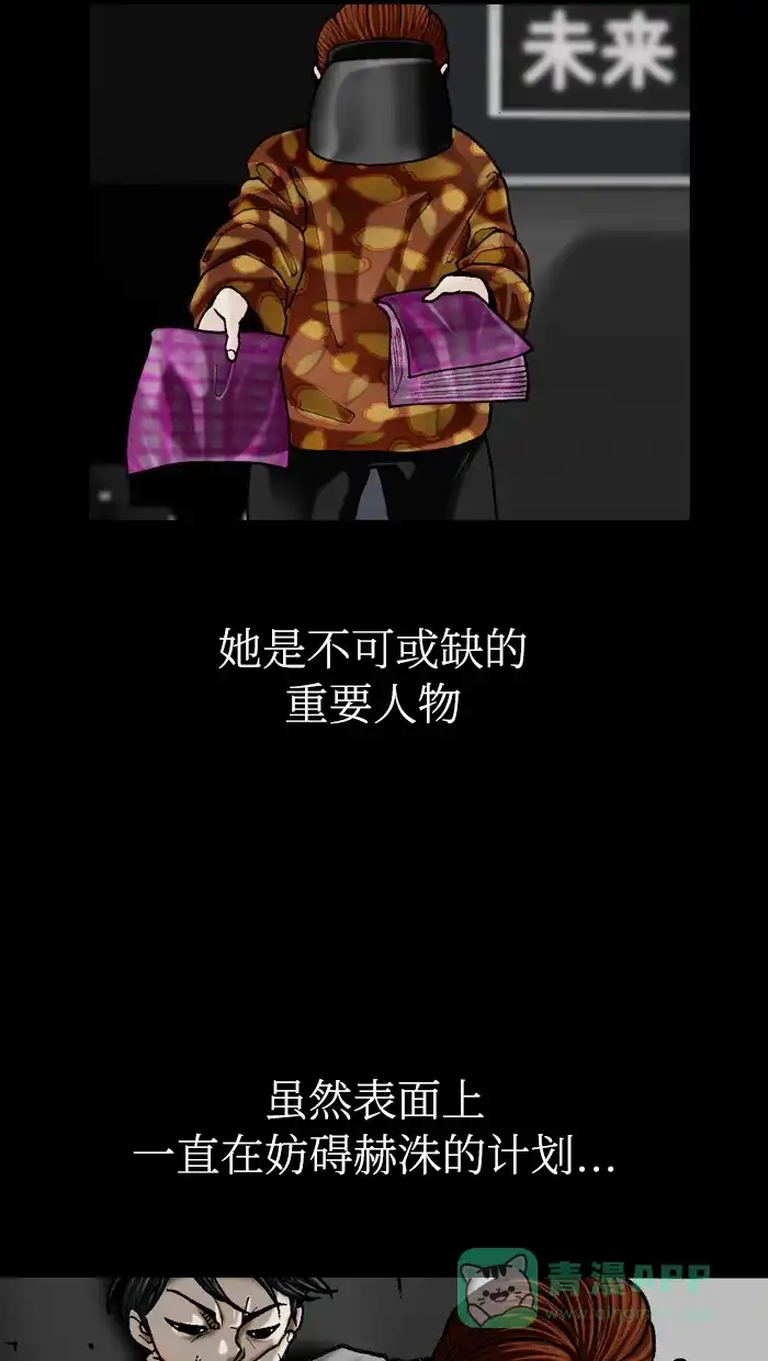 《后记》后记 第14页