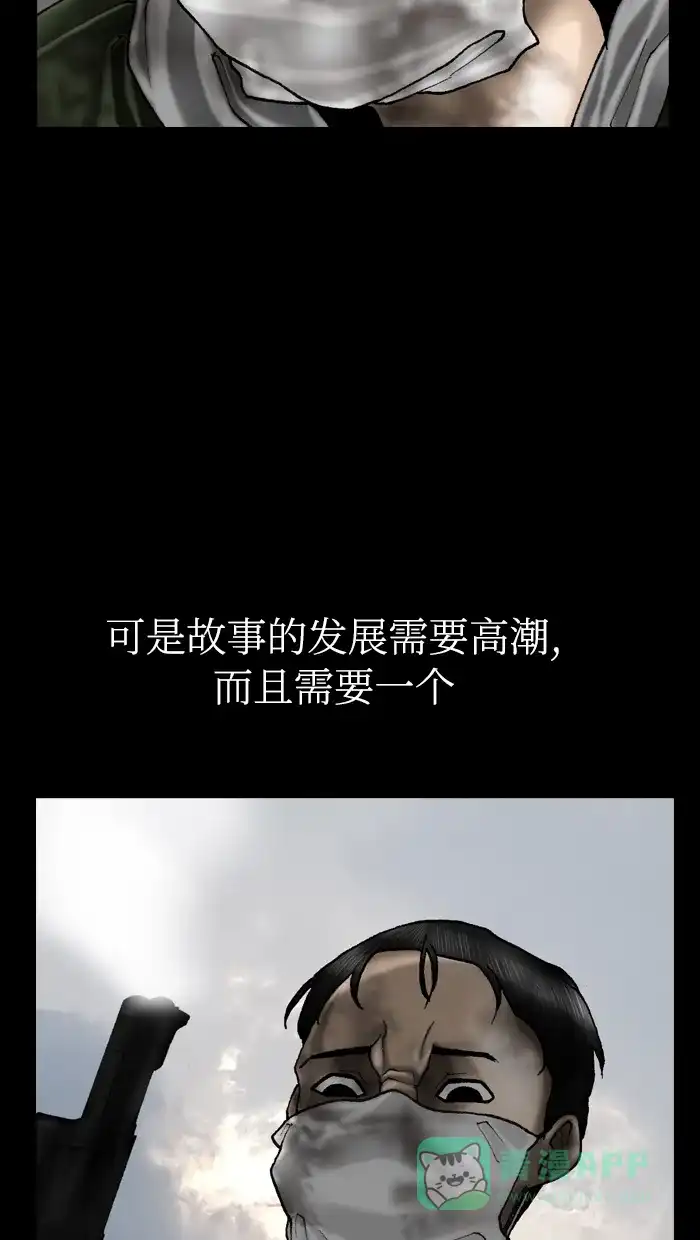 《后记》后记 第21页