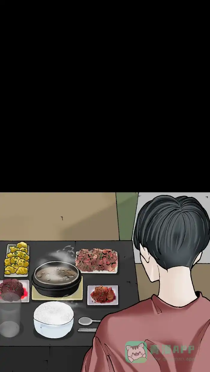 《后记》第3话 第75页