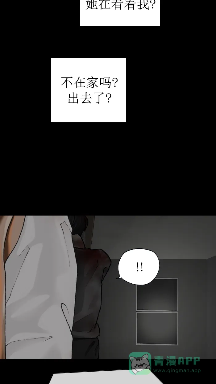 《后记》第6话 第65页