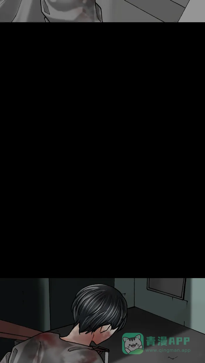 《后记》第7话 第71页