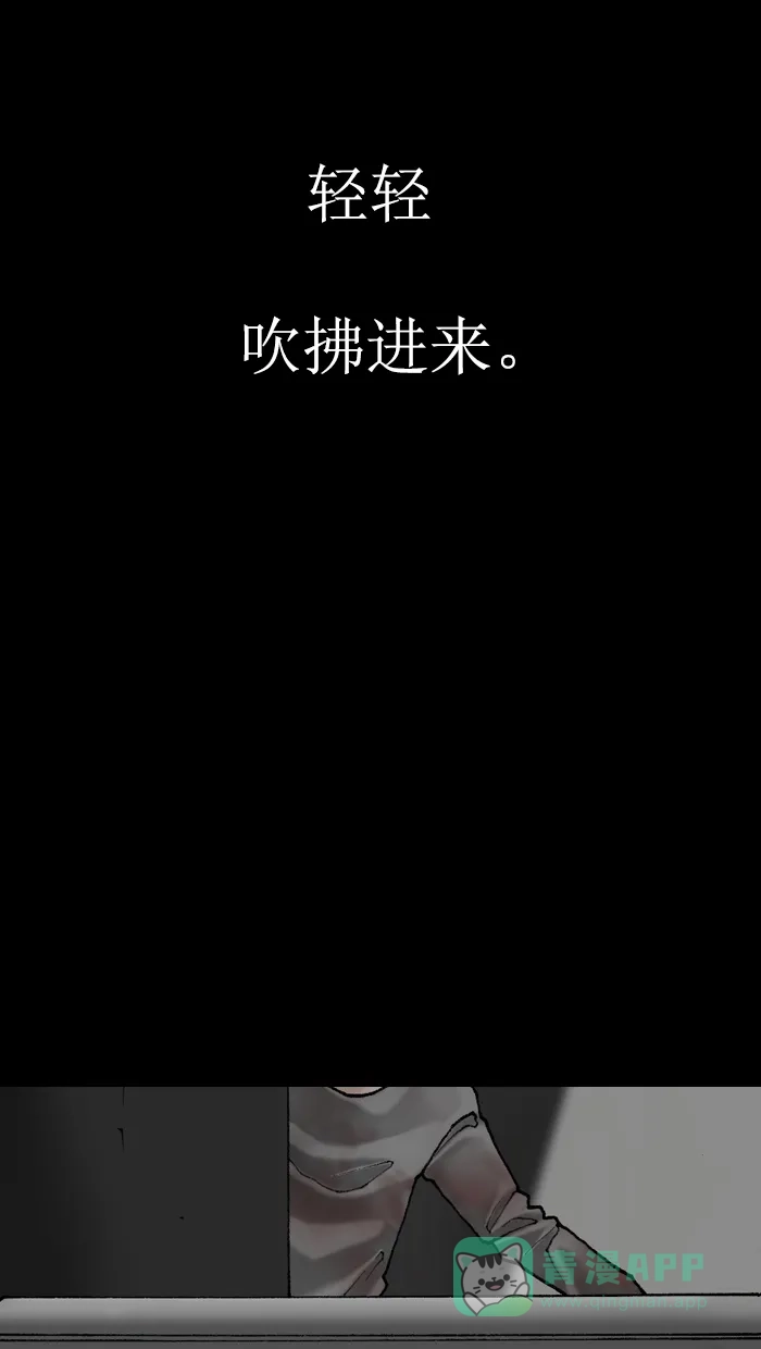 《后记》第8话 第49页