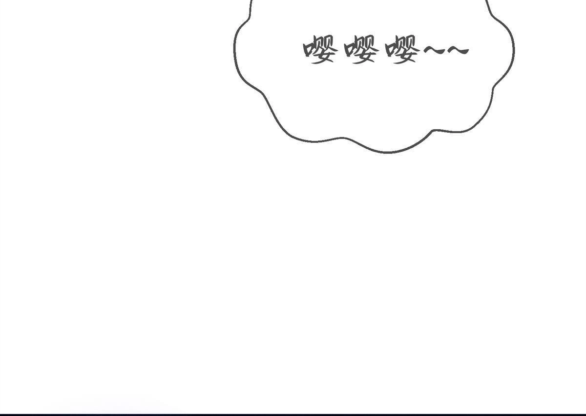《侯门少爷宠上天》第7回 侯门少爷宠上天 第18页