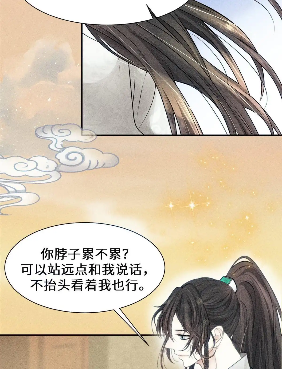 《侯门少爷宠上天》第7回 侯门少爷宠上天 第65页