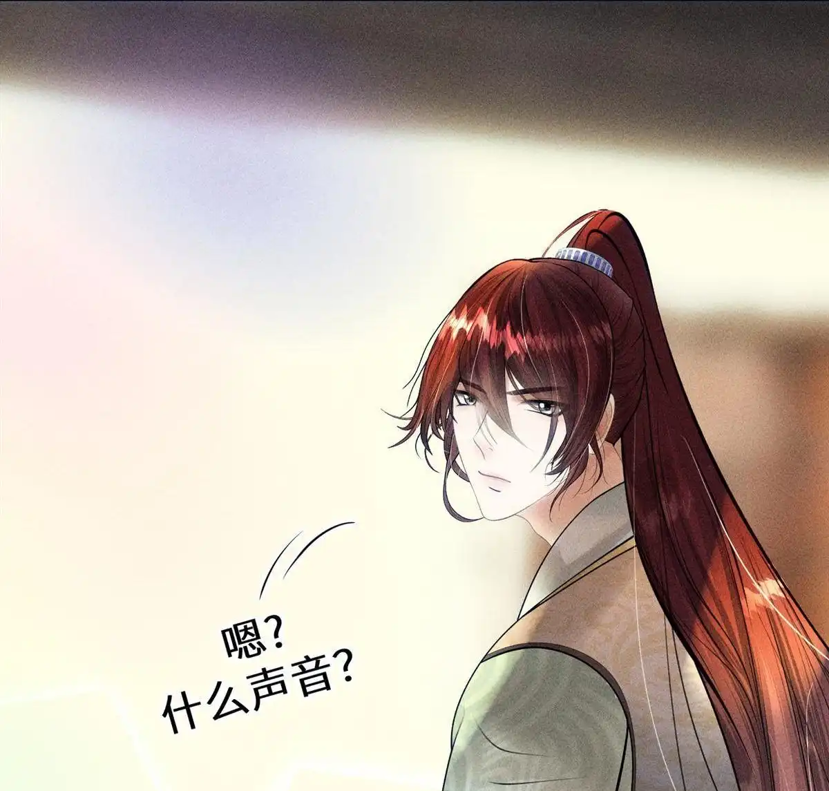 《侯门少爷宠上天》第7回 侯门少爷宠上天 第19页