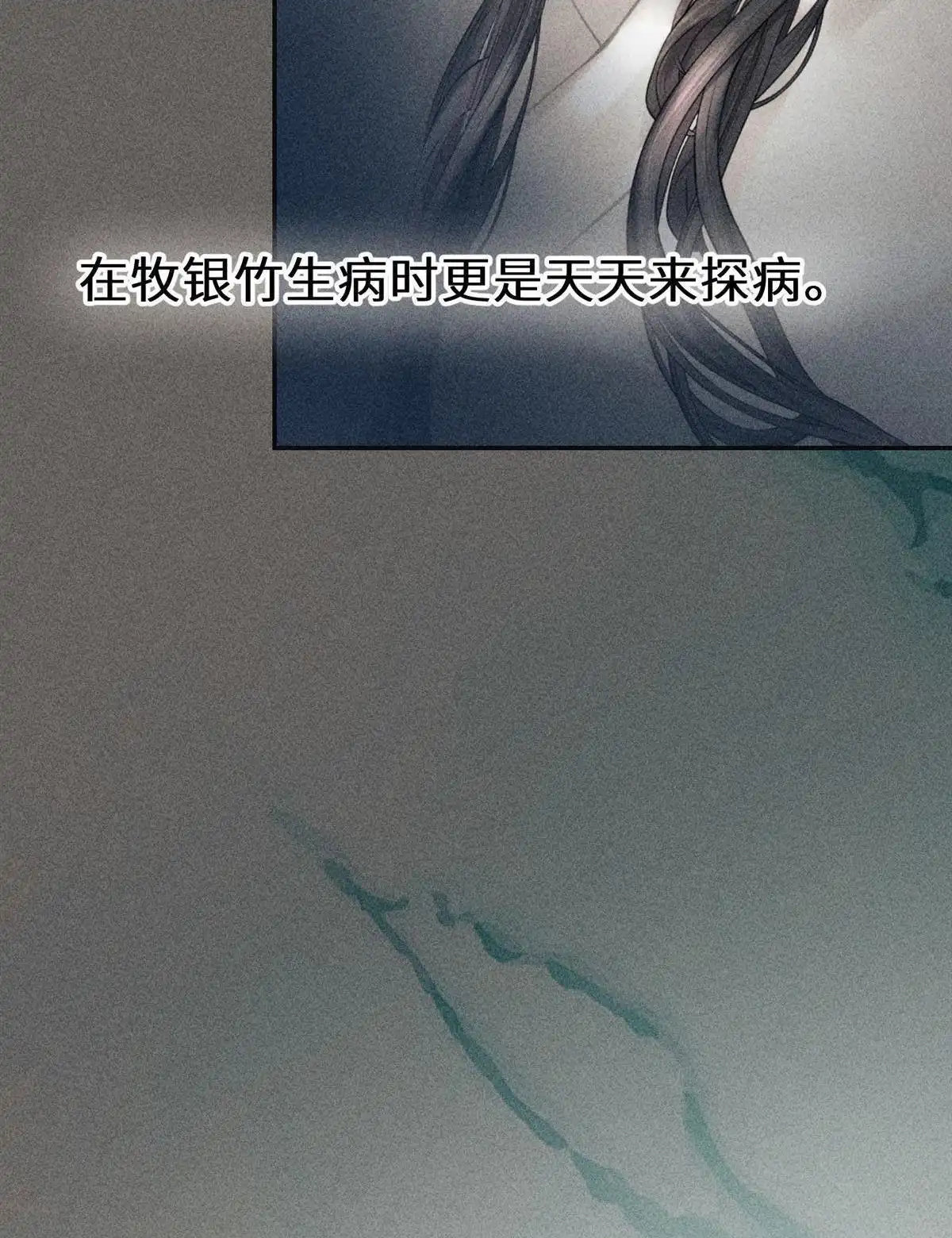 《侯门少爷宠上天》第8回 侯门少爷宠上天 第68页