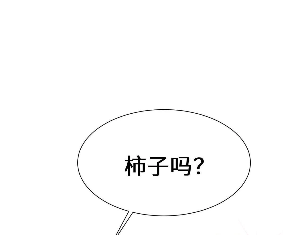《侯门少爷宠上天》第8回 侯门少爷宠上天 第25页
