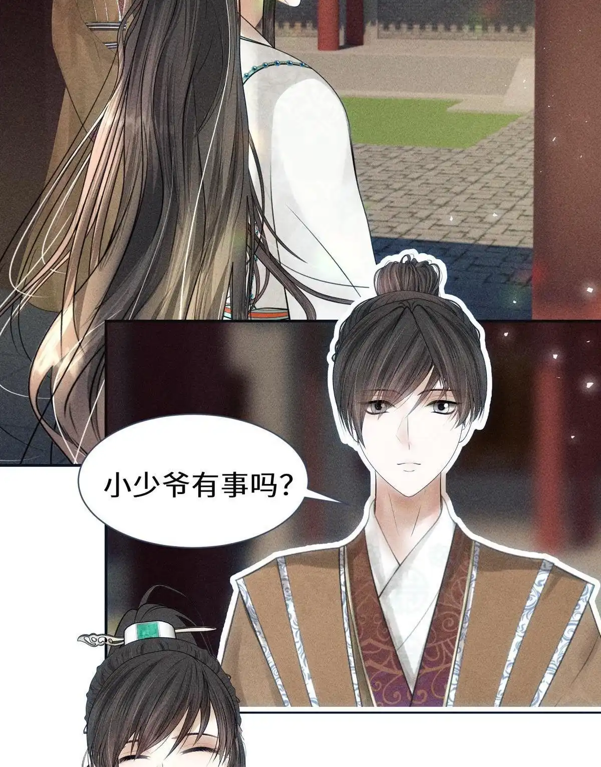 《侯门少爷宠上天》第8回 侯门少爷宠上天 第92页