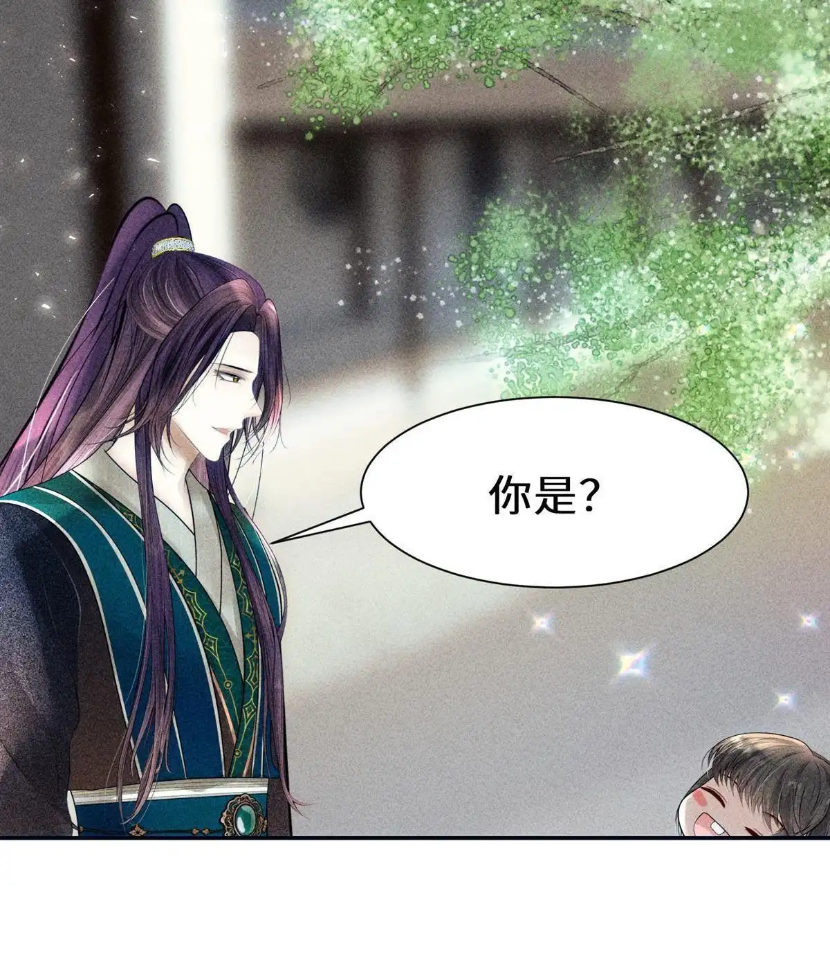 《侯门少爷宠上天》第8回 侯门少爷宠上天 第106页