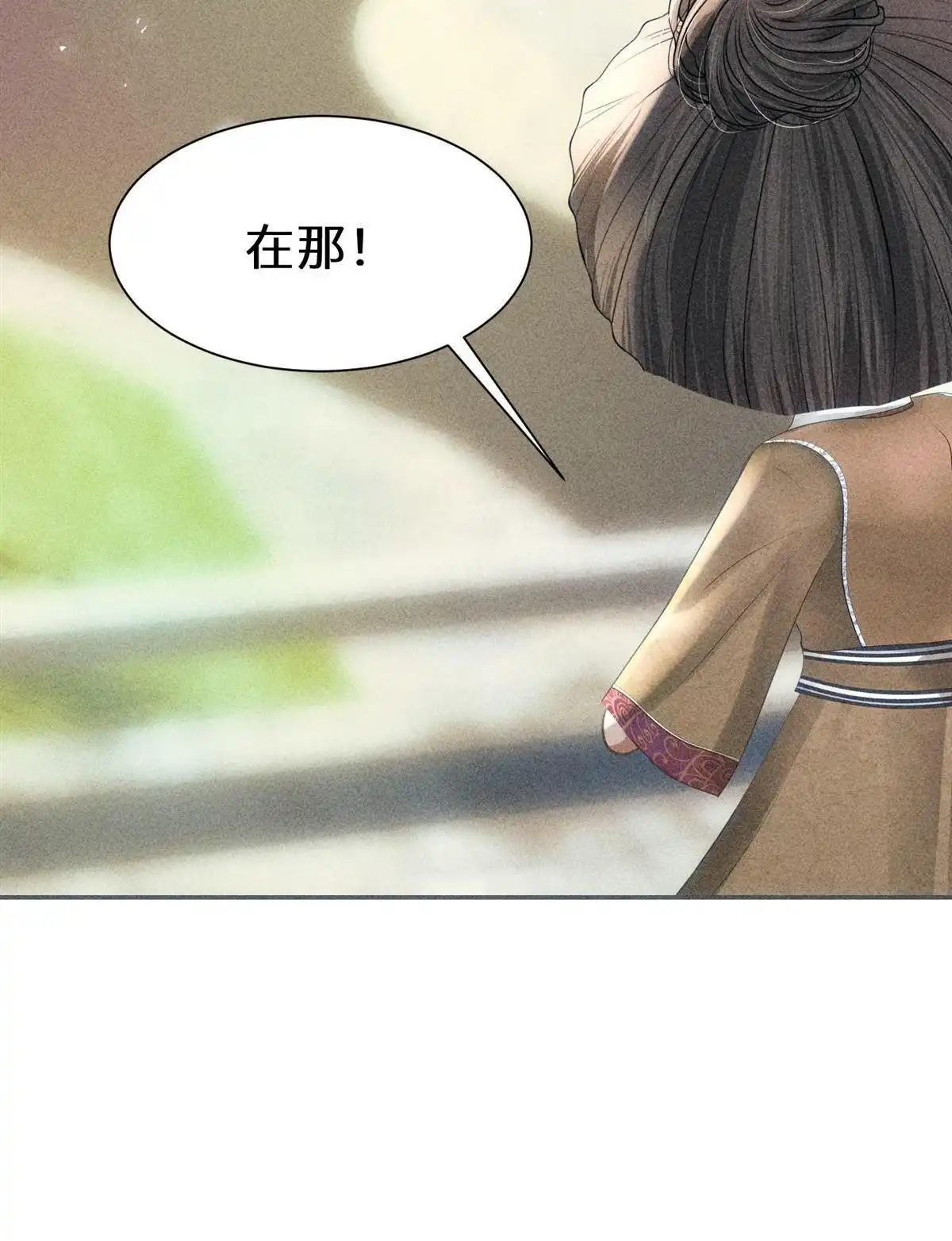 《侯门少爷宠上天》第8回 侯门少爷宠上天 第102页