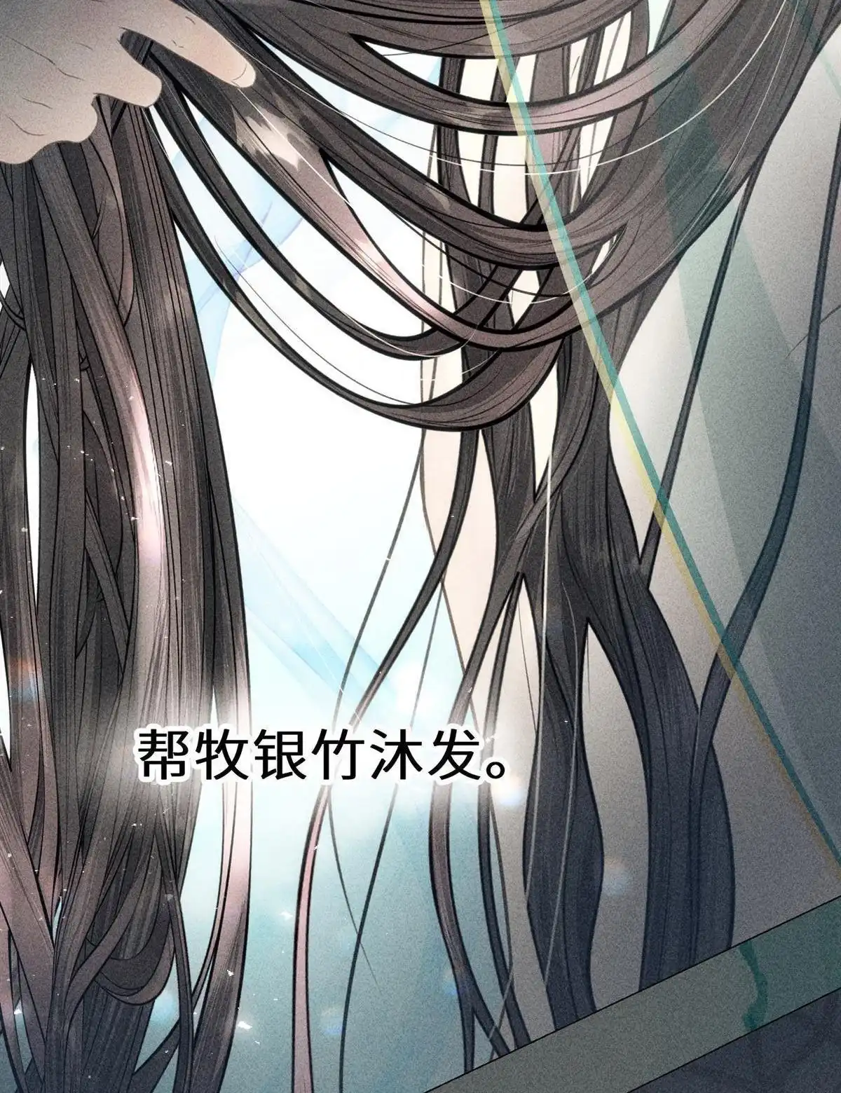 《侯门少爷宠上天》第8回 侯门少爷宠上天 第65页