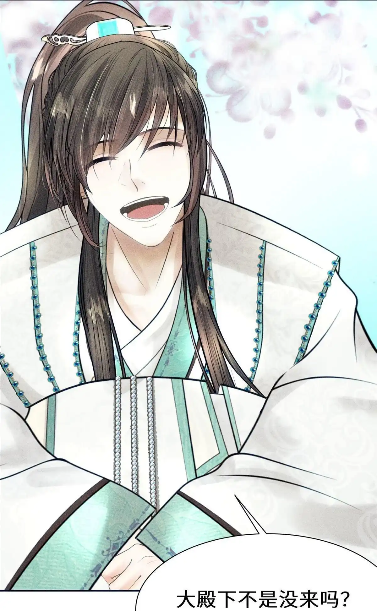《侯门少爷宠上天》第8回 侯门少爷宠上天 第54页