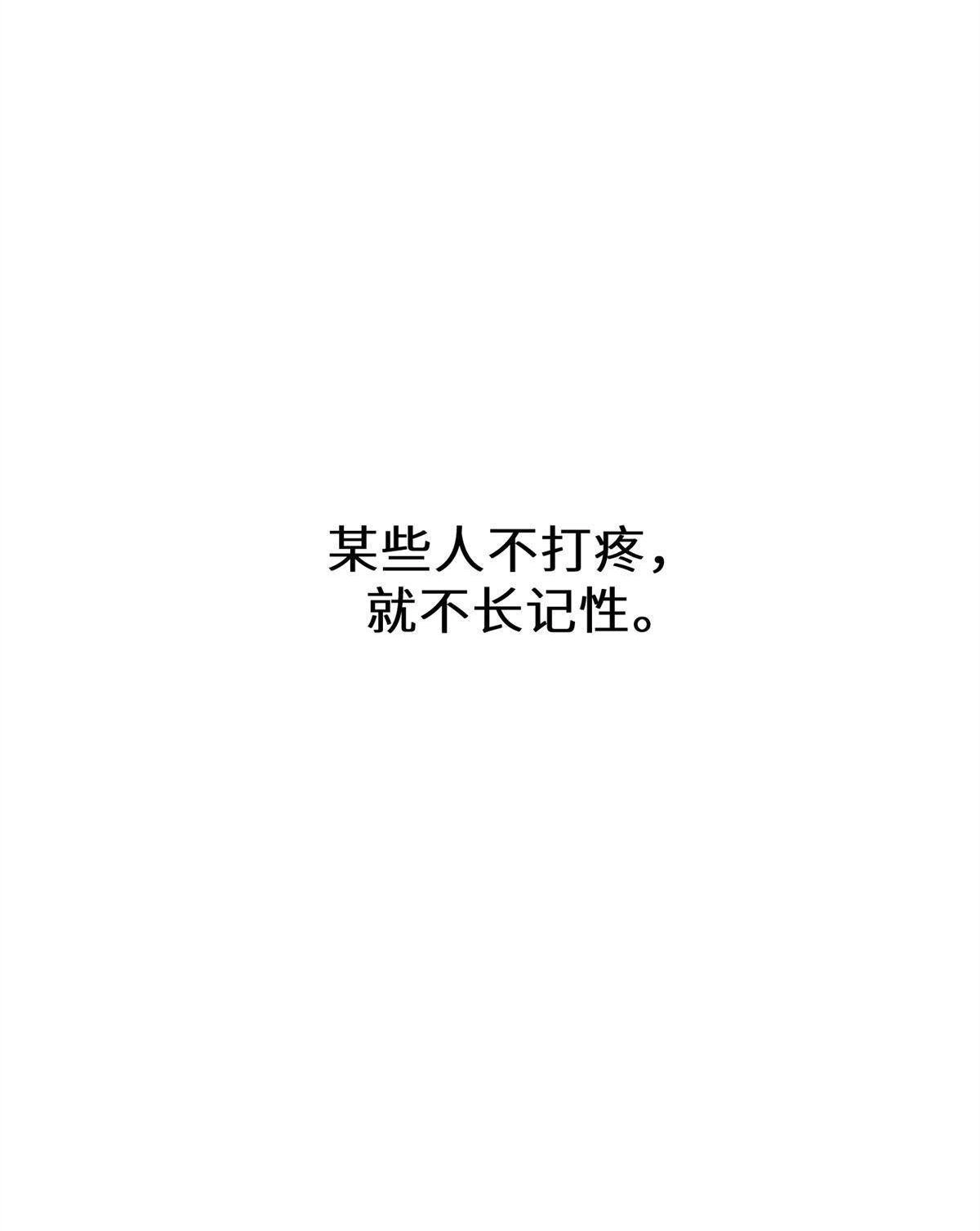 《侯门少爷宠上天》第8回 侯门少爷宠上天 第30页