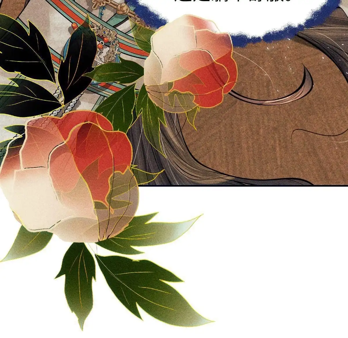 《侯门少爷宠上天》第9回 侯门少爷宠上天 第72页