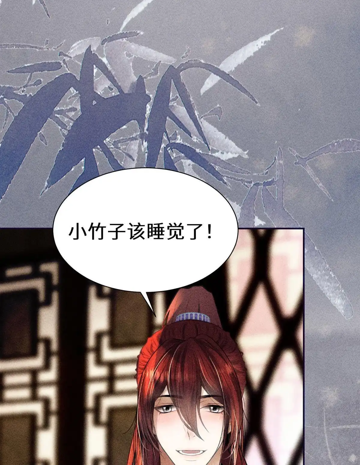 《侯门少爷宠上天》第9回 侯门少爷宠上天 第35页