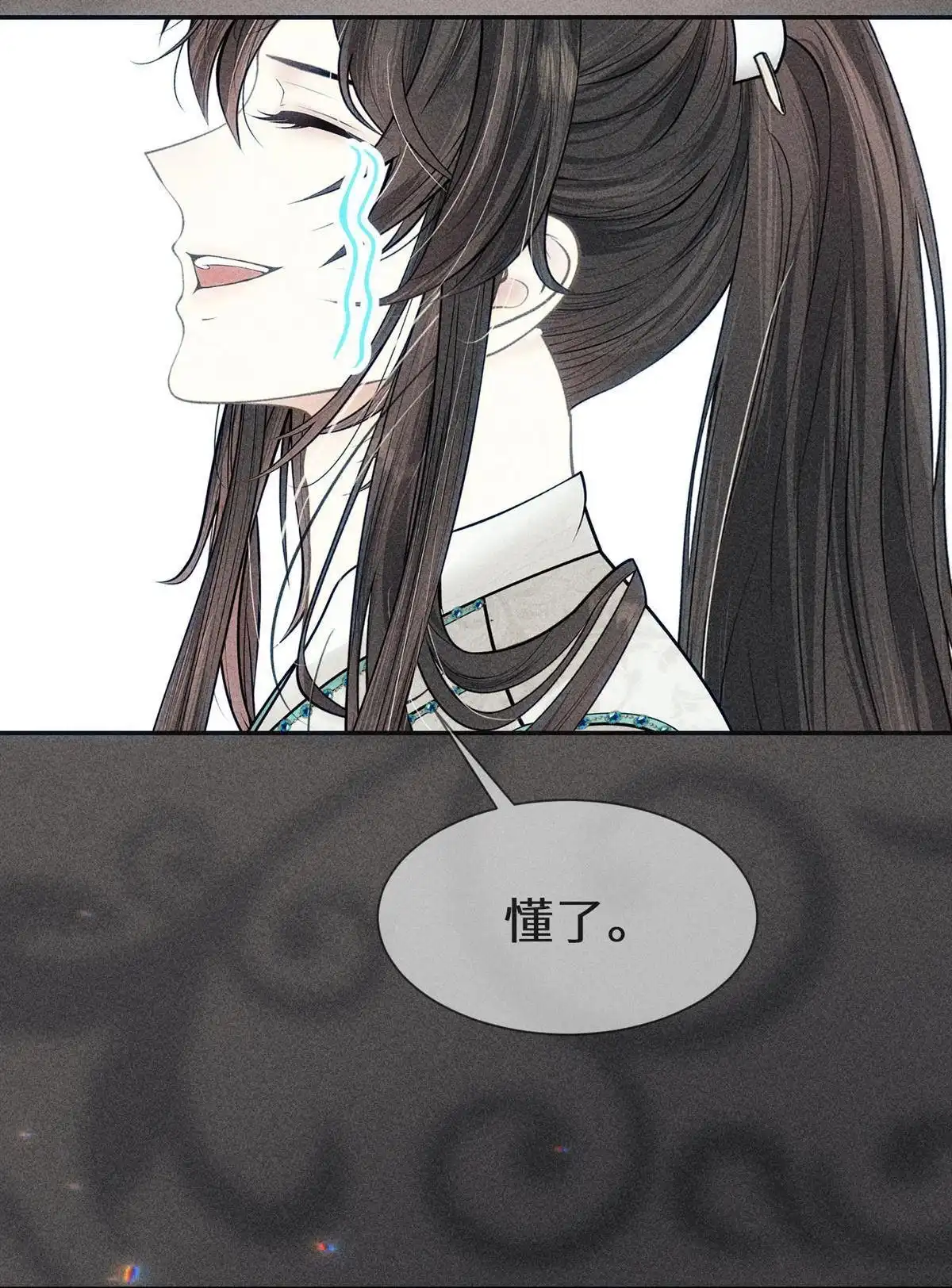 《侯门少爷宠上天》第9回 侯门少爷宠上天 第60页