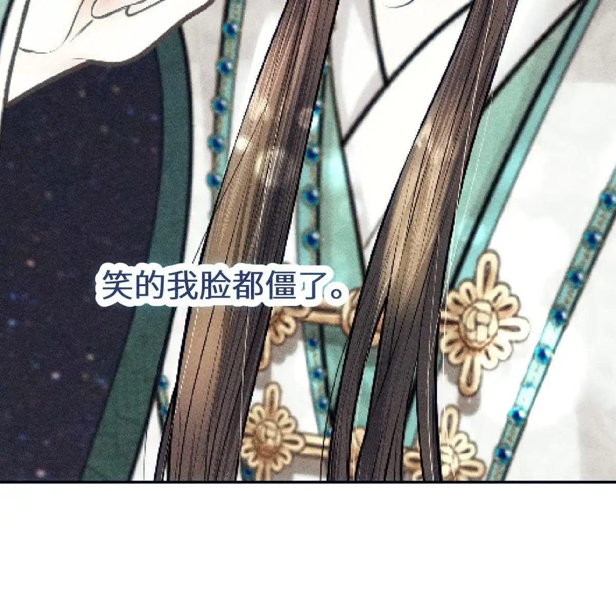 《侯门少爷宠上天》第9回 侯门少爷宠上天 第98页