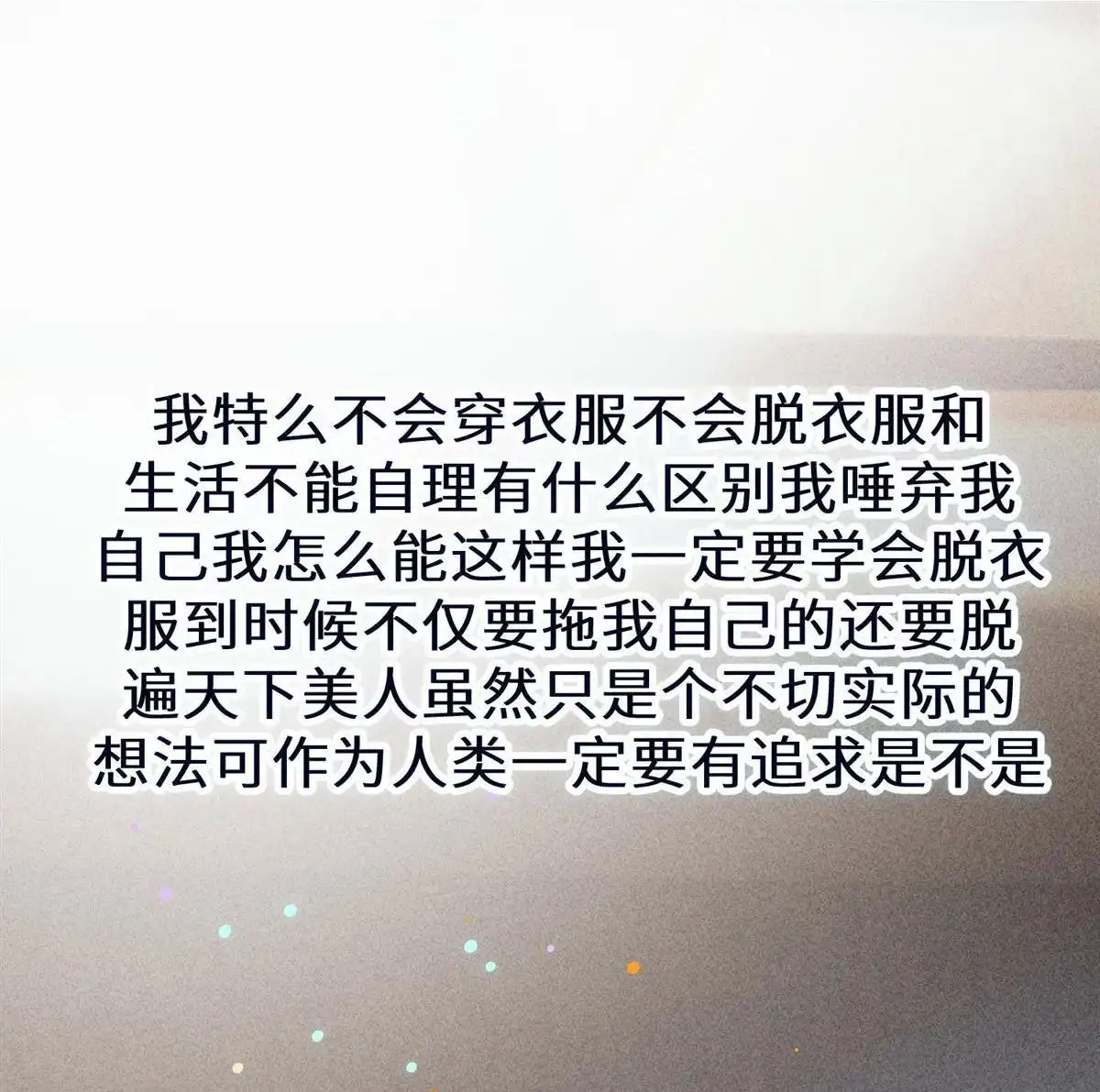 《侯门少爷宠上天》第9回 侯门少爷宠上天 第85页