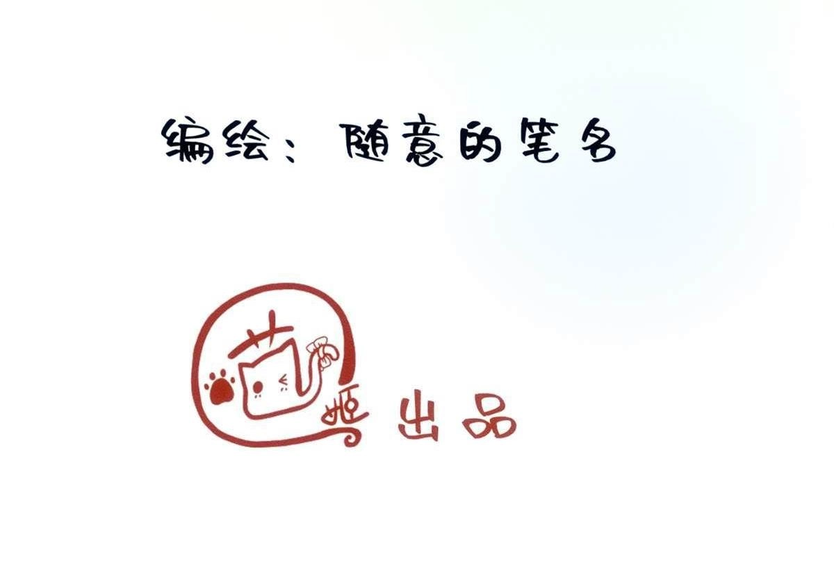 《侯门少爷宠上天》第10回 侯门少爷宠上天 第14页