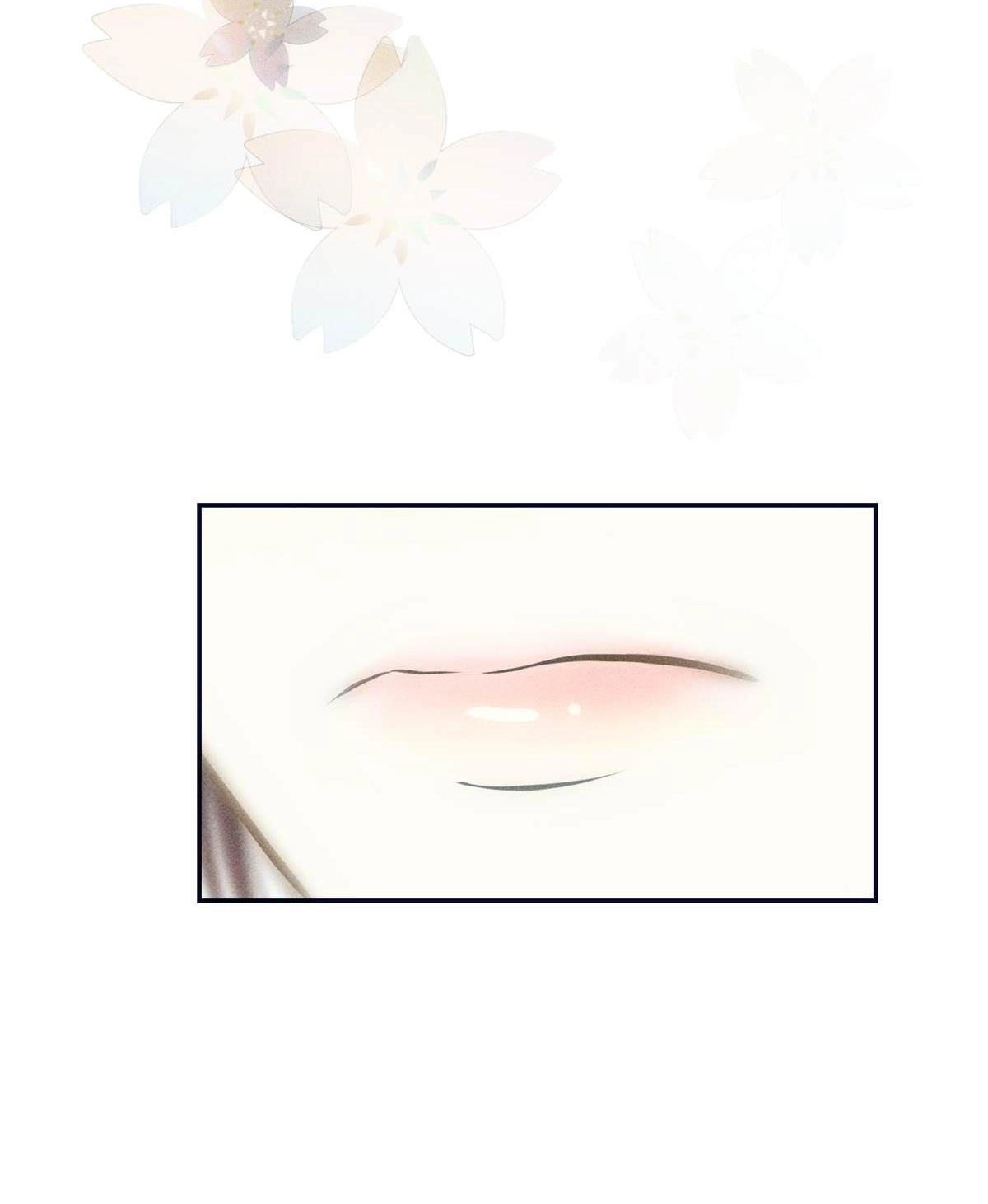 《侯门少爷宠上天》第10回 侯门少爷宠上天 第57页
