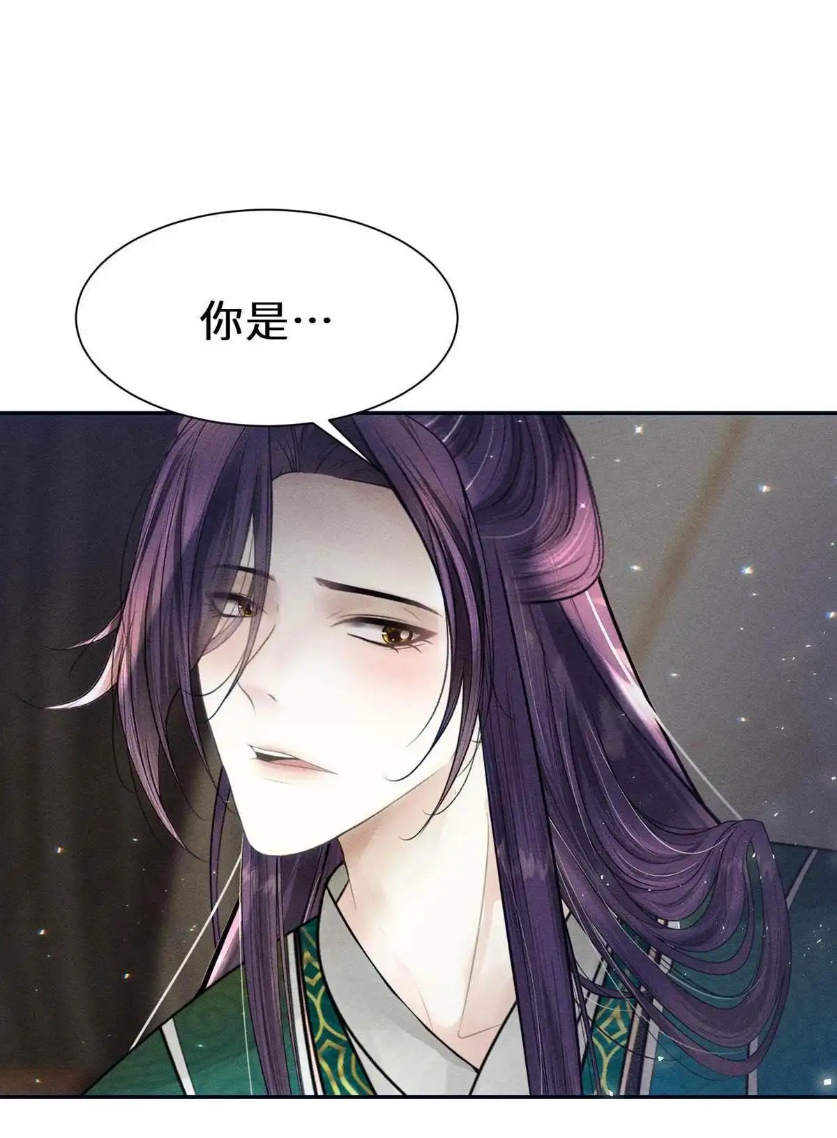 《侯门少爷宠上天》第10回 侯门少爷宠上天 第22页
