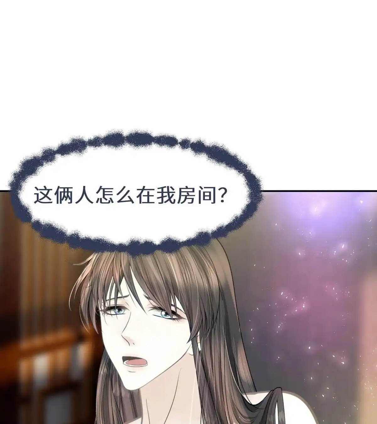 《侯门少爷宠上天》第12回 侯门少爷宠上天 第71页