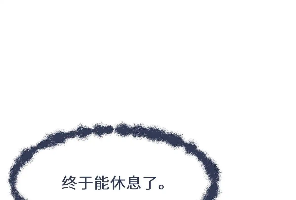 《侯门少爷宠上天》第12回 侯门少爷宠上天 第52页