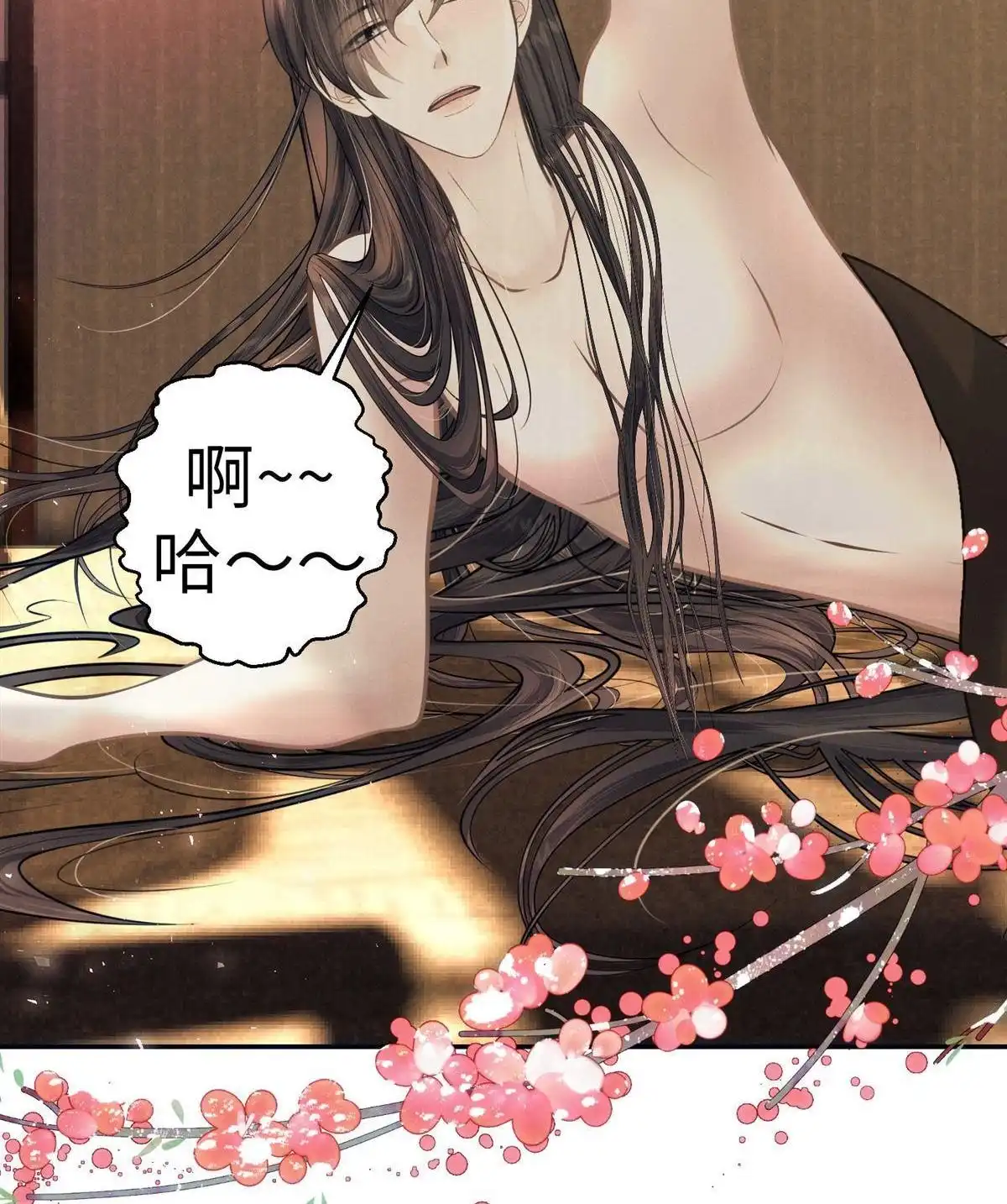 《侯门少爷宠上天》第12回 侯门少爷宠上天 第62页