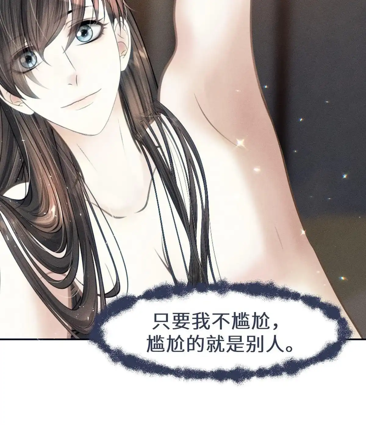 《侯门少爷宠上天》第12回 侯门少爷宠上天 第80页