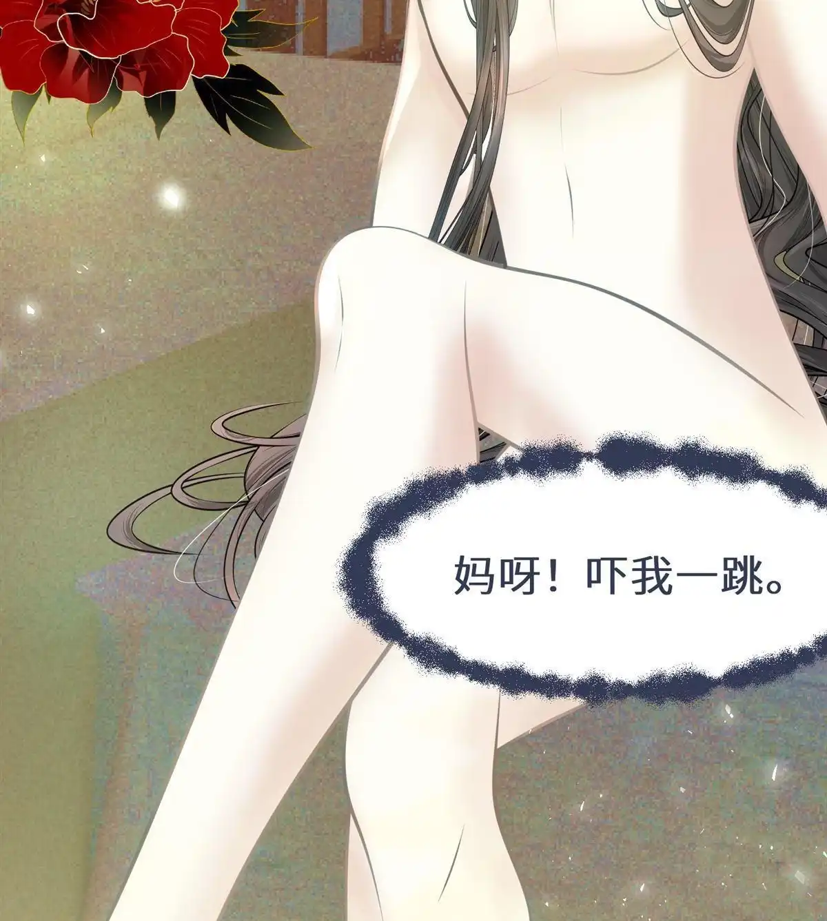 《侯门少爷宠上天》第12回 侯门少爷宠上天 第69页
