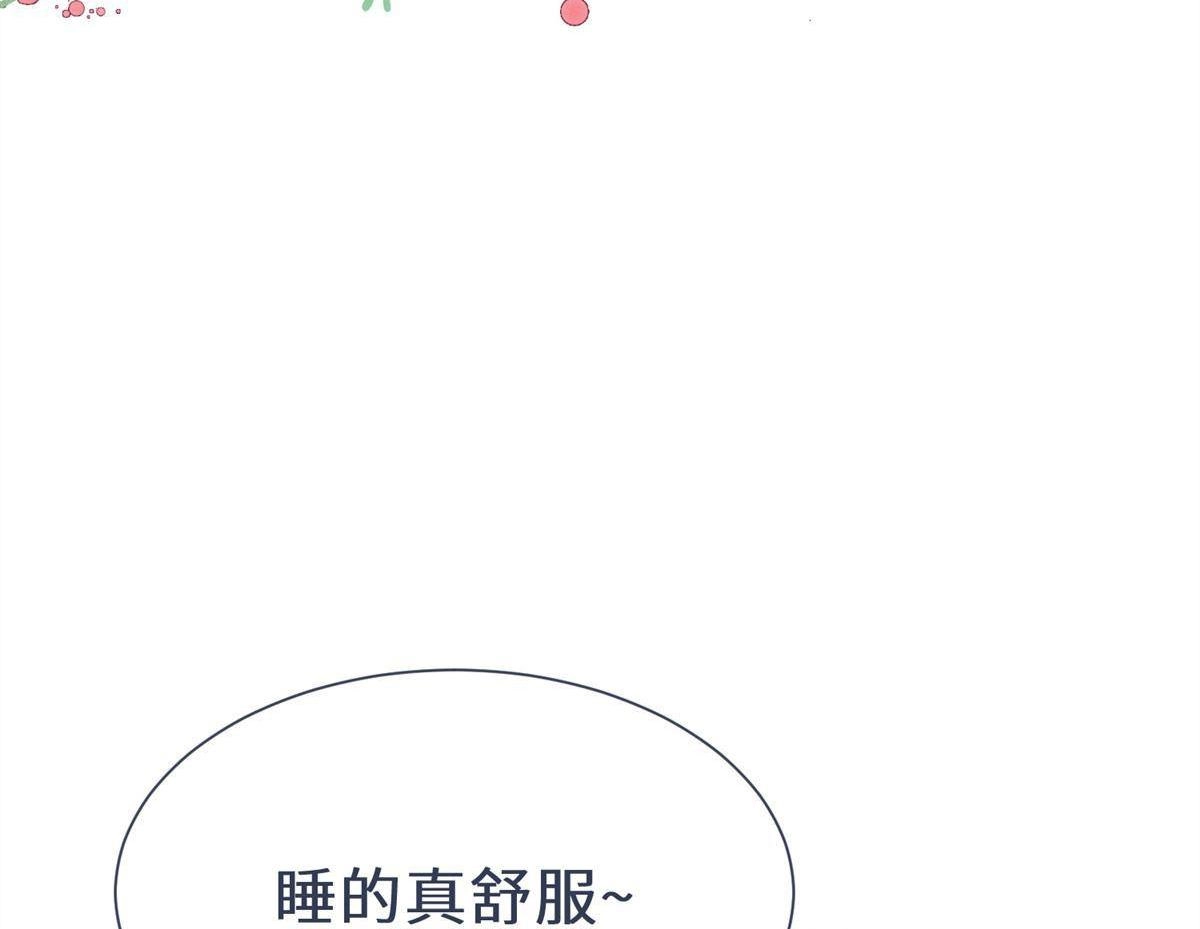 《侯门少爷宠上天》第12回 侯门少爷宠上天 第63页