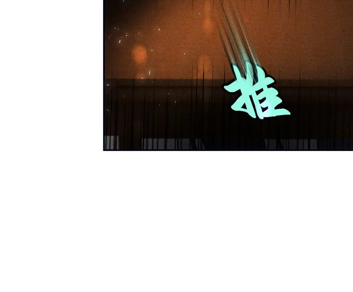 《侯门少爷宠上天》第12回 侯门少爷宠上天 第40页