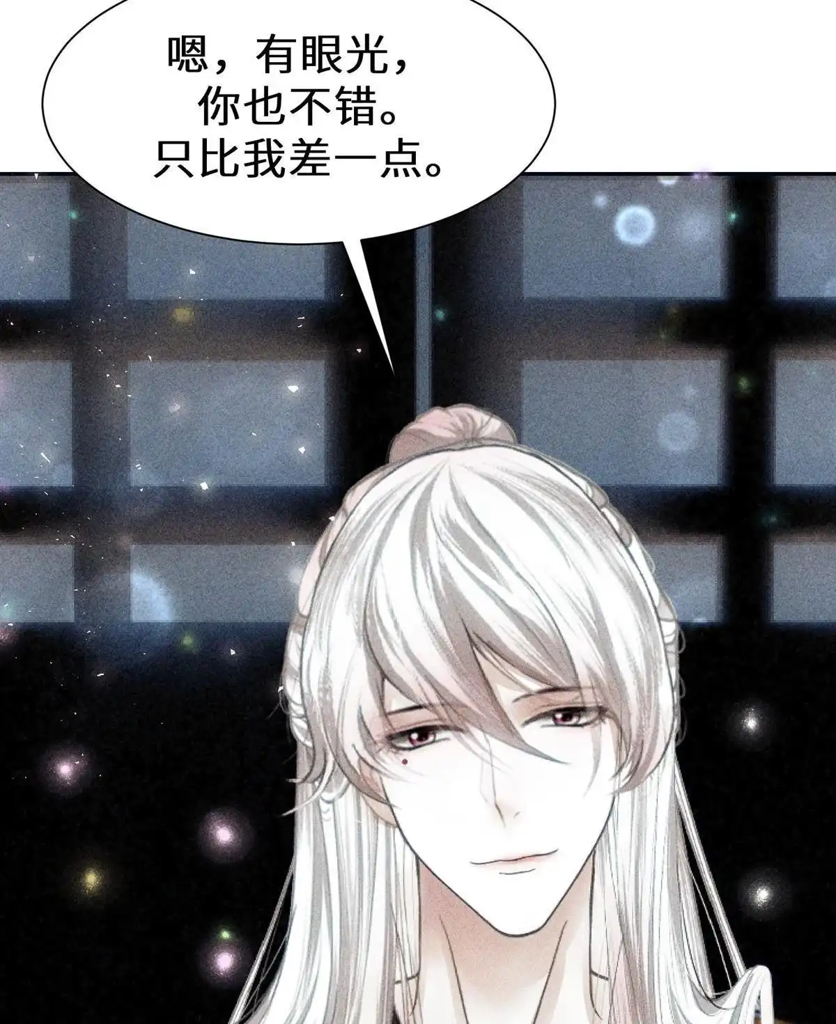 《侯门少爷宠上天》第13回 侯门少爷宠上天 第68页