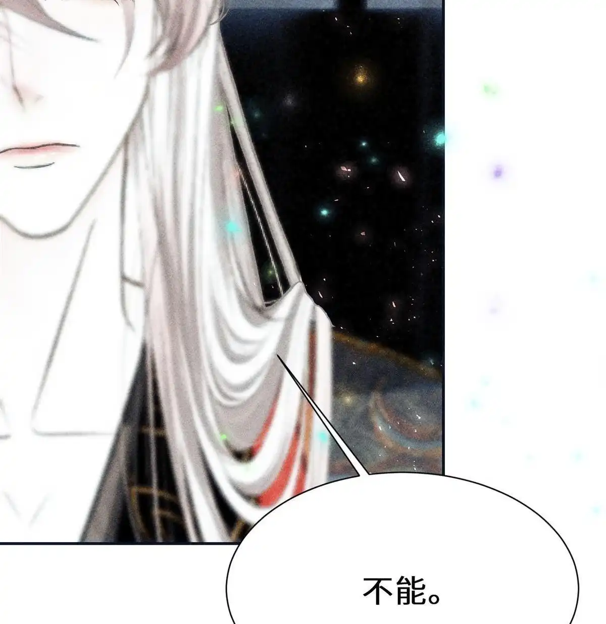 《侯门少爷宠上天》第13回 侯门少爷宠上天 第76页
