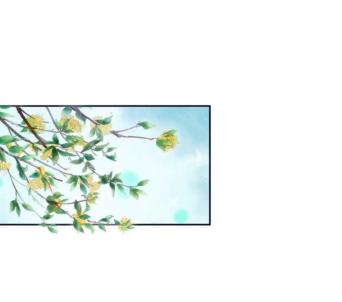 《侯门少爷宠上天》第13回 侯门少爷宠上天 第80页