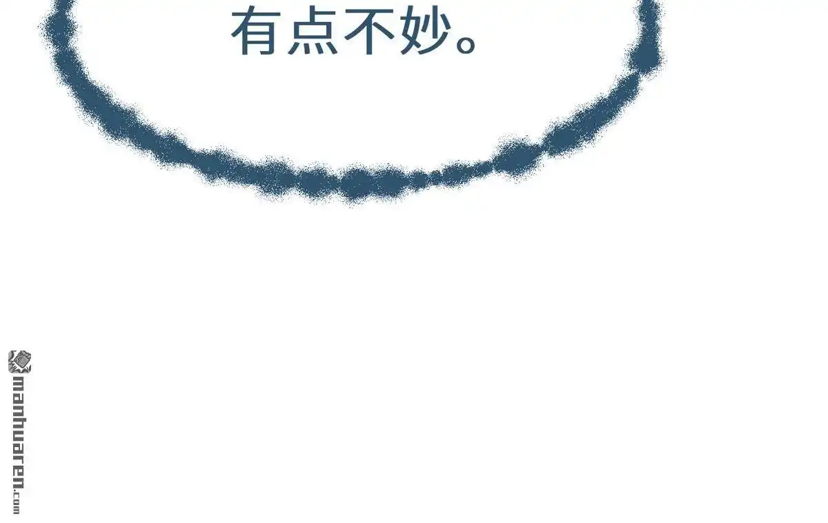 《侯门少爷宠上天》第14回 侯门少爷宠上天 第75页