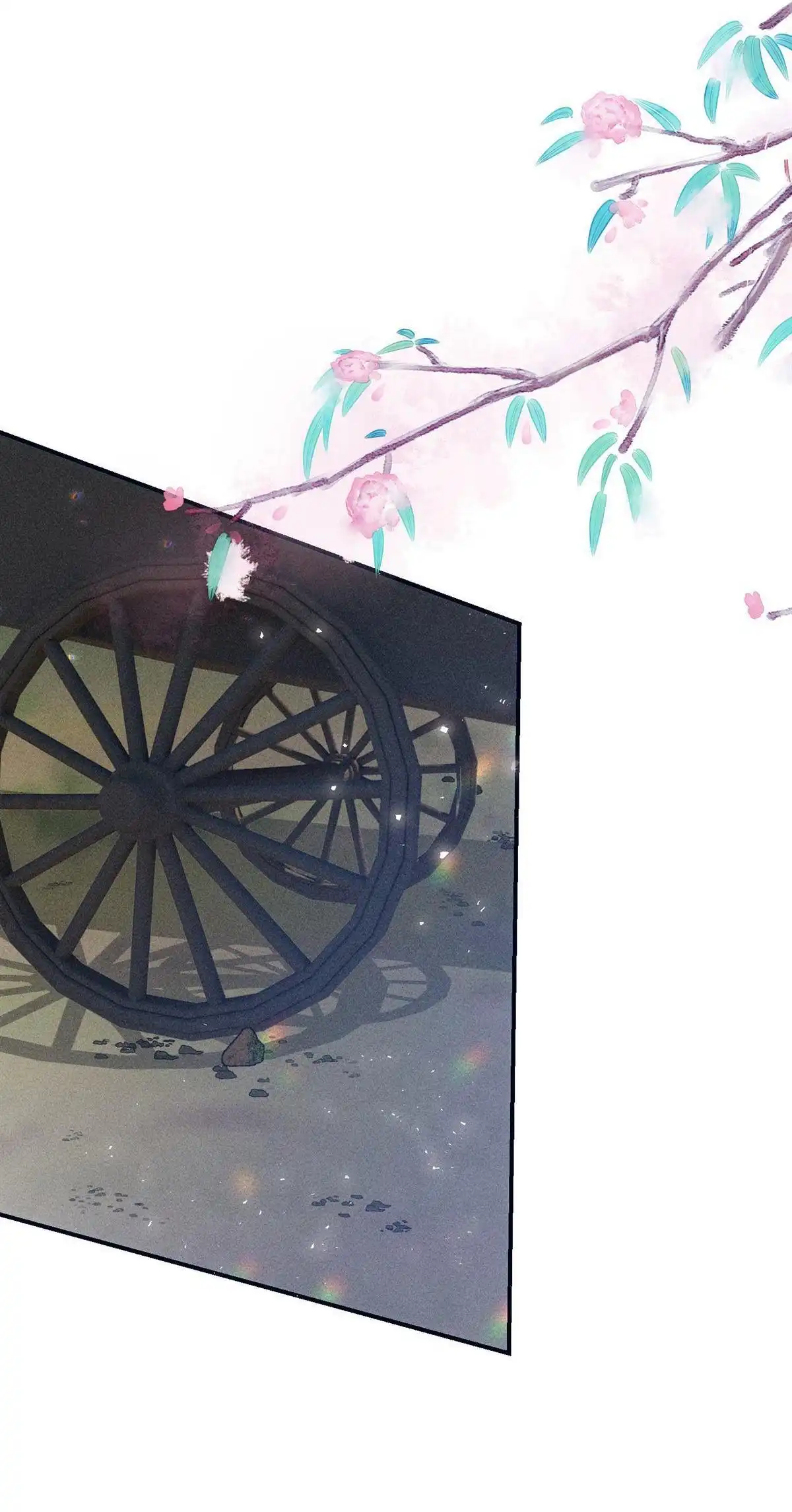 《侯门少爷宠上天》第14回 侯门少爷宠上天 第84页