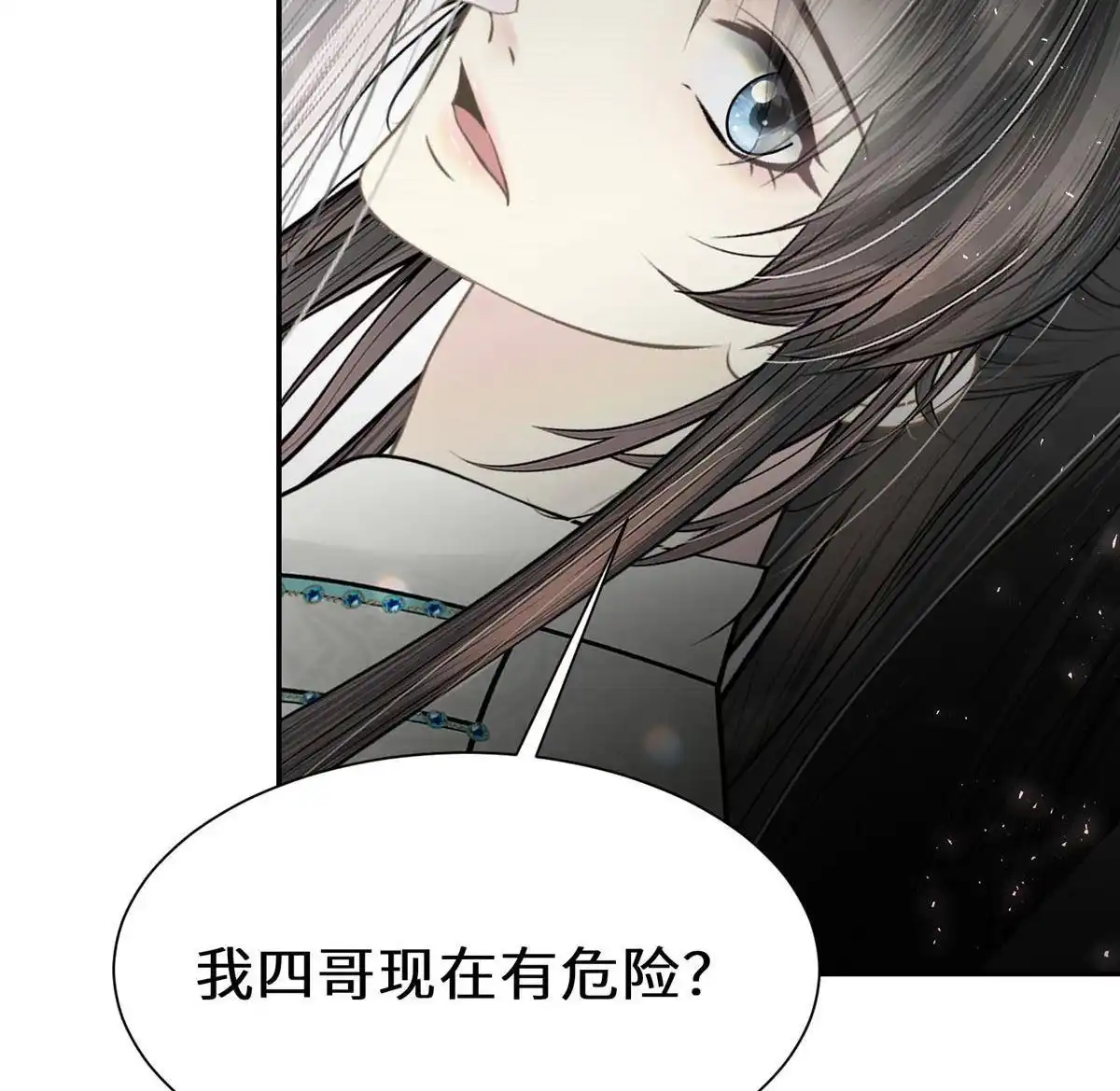 《侯门少爷宠上天》第14回 侯门少爷宠上天 第94页