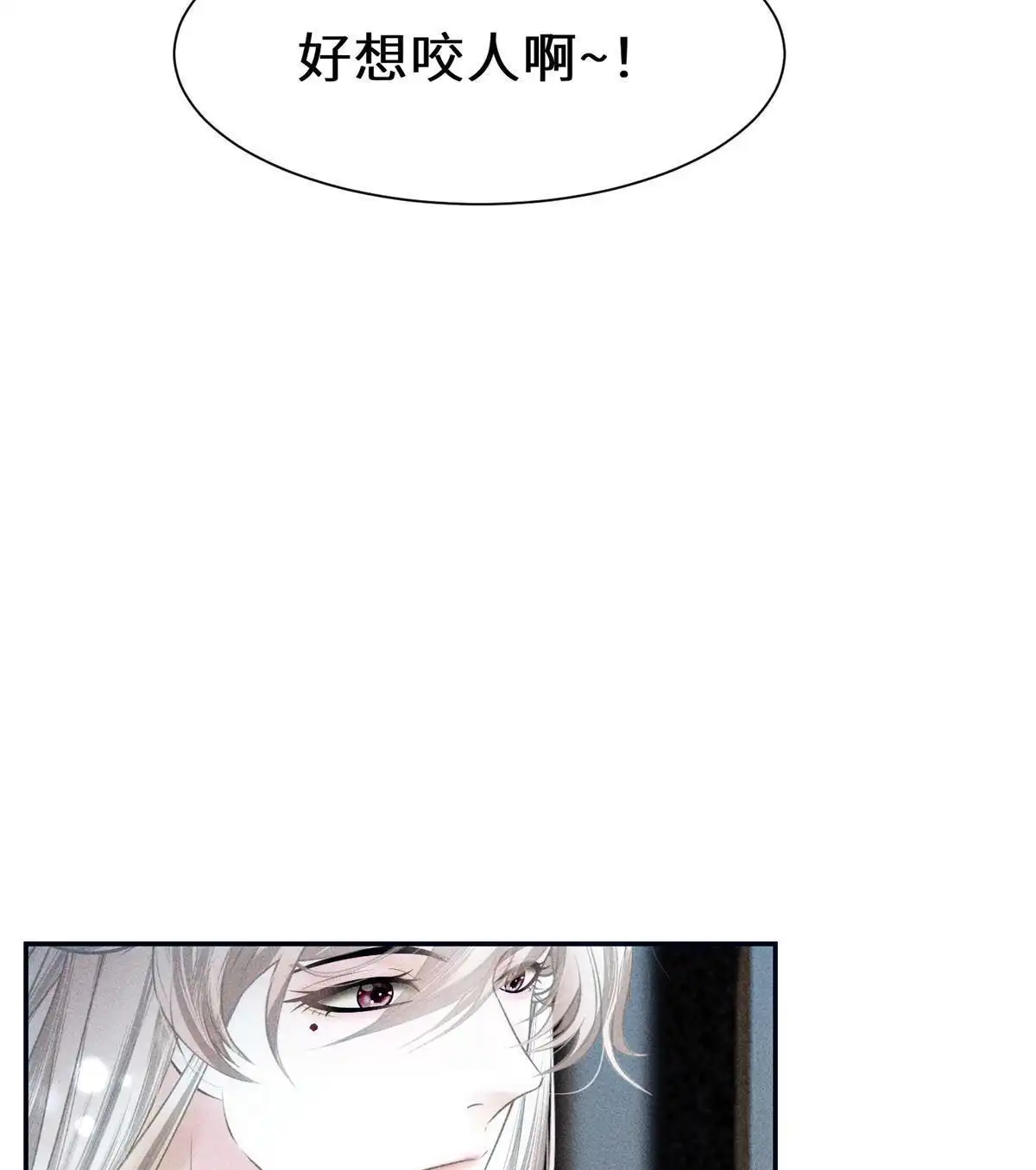 《侯门少爷宠上天》第14回 侯门少爷宠上天 第52页