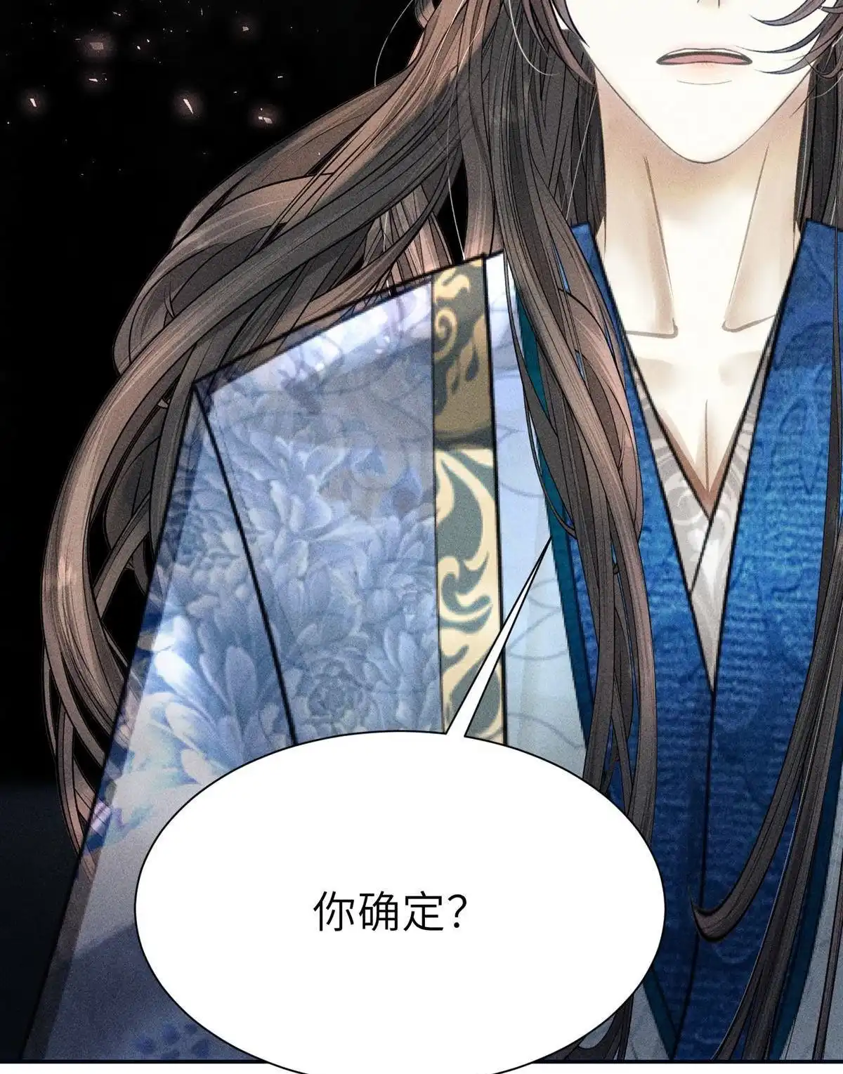 《侯门少爷宠上天》第15回 侯门少爷宠上天 第82页