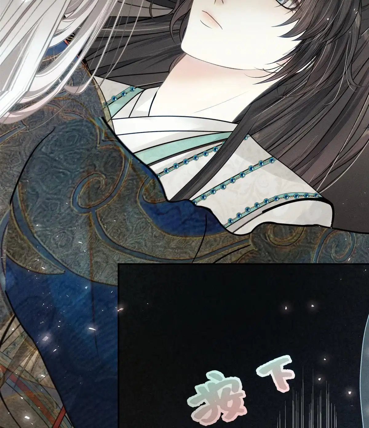 《侯门少爷宠上天》第15回 侯门少爷宠上天 第2页