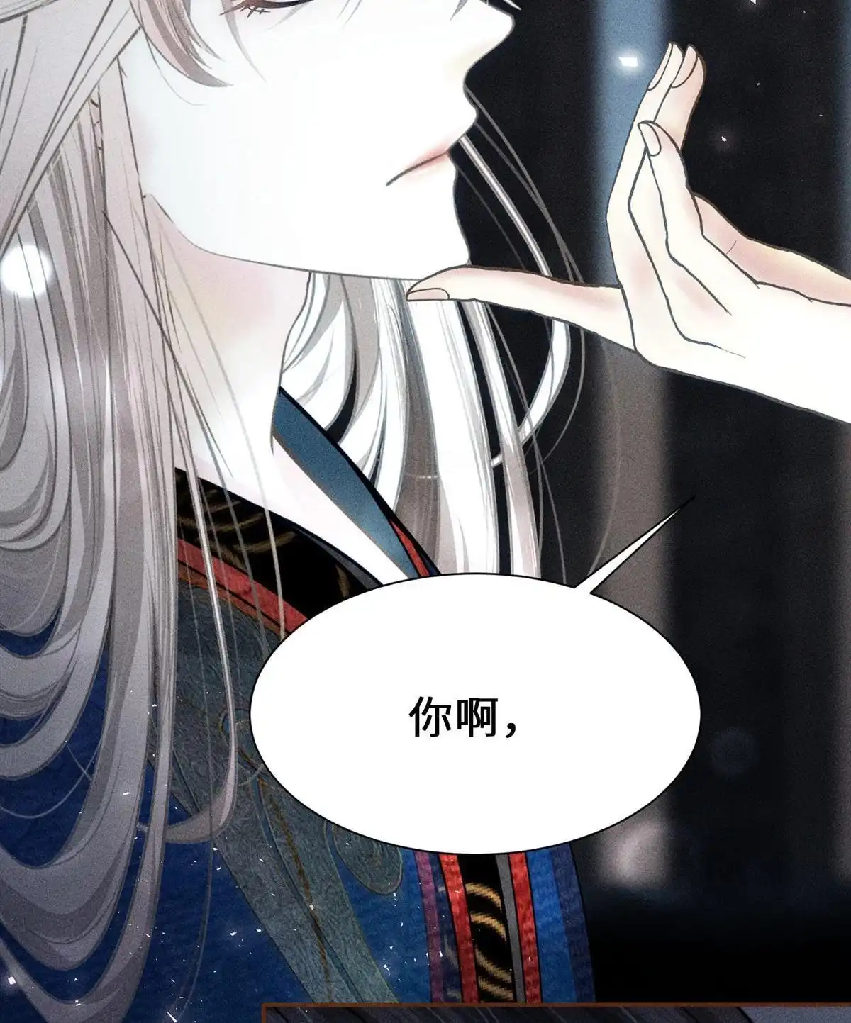 《侯门少爷宠上天》第15回 侯门少爷宠上天 第89页