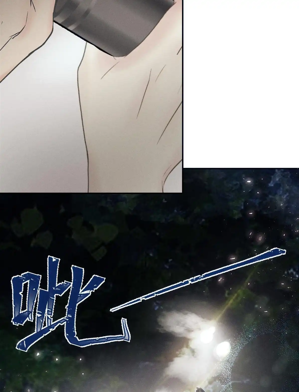 《侯门少爷宠上天》第15回 侯门少爷宠上天 第9页
