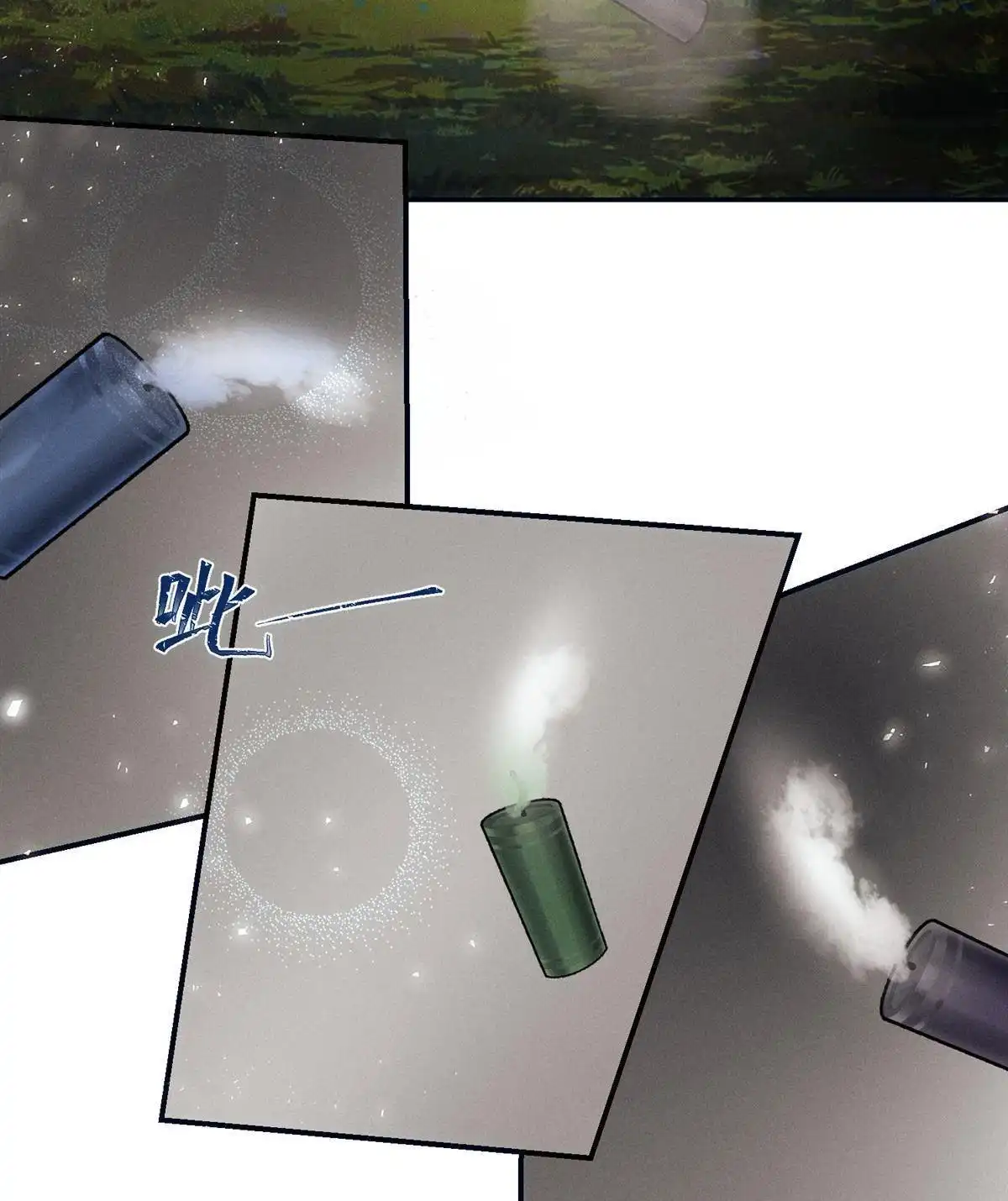 《侯门少爷宠上天》第15回 侯门少爷宠上天 第12页