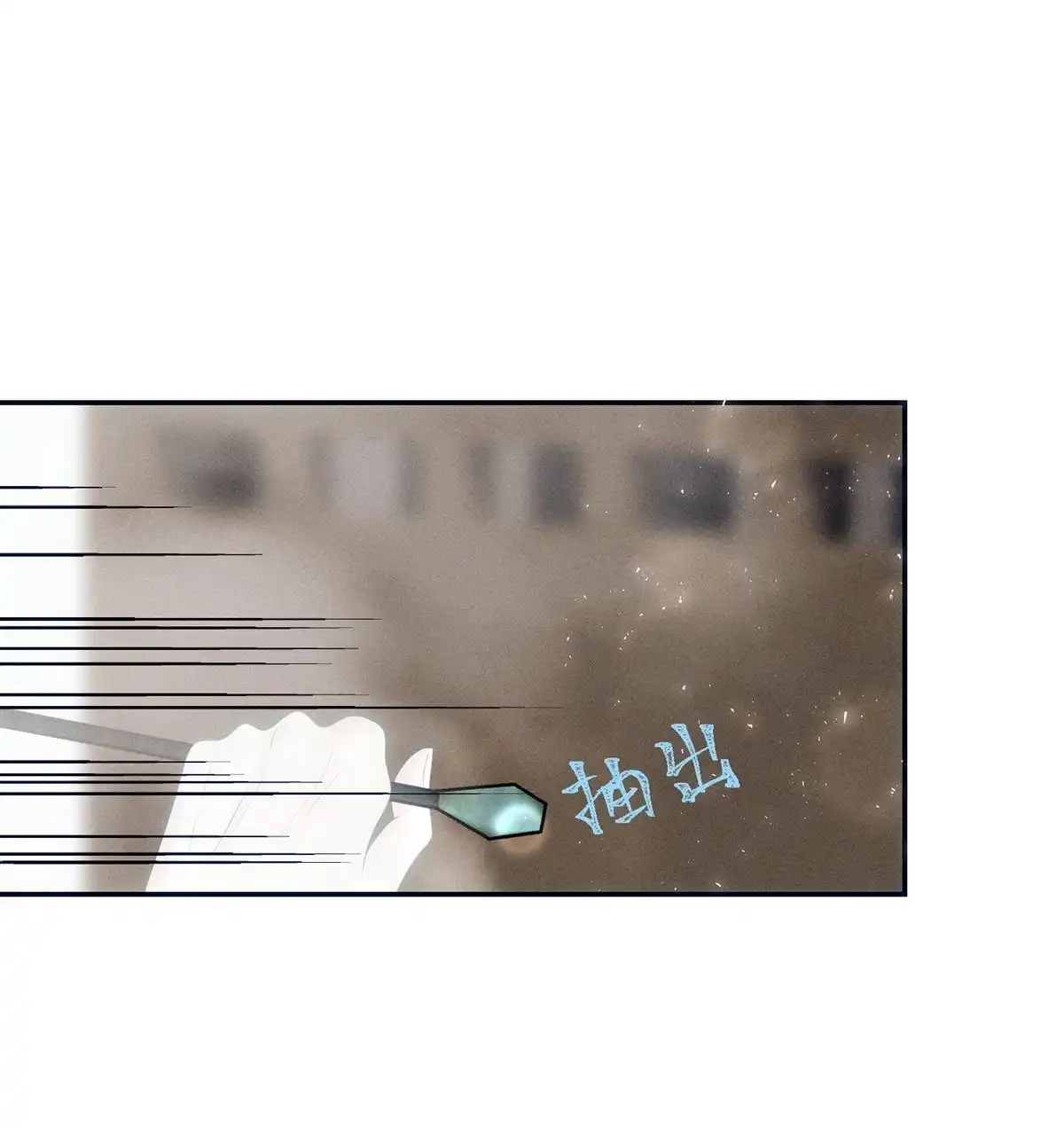 《侯门少爷宠上天》第15回 侯门少爷宠上天 第17页