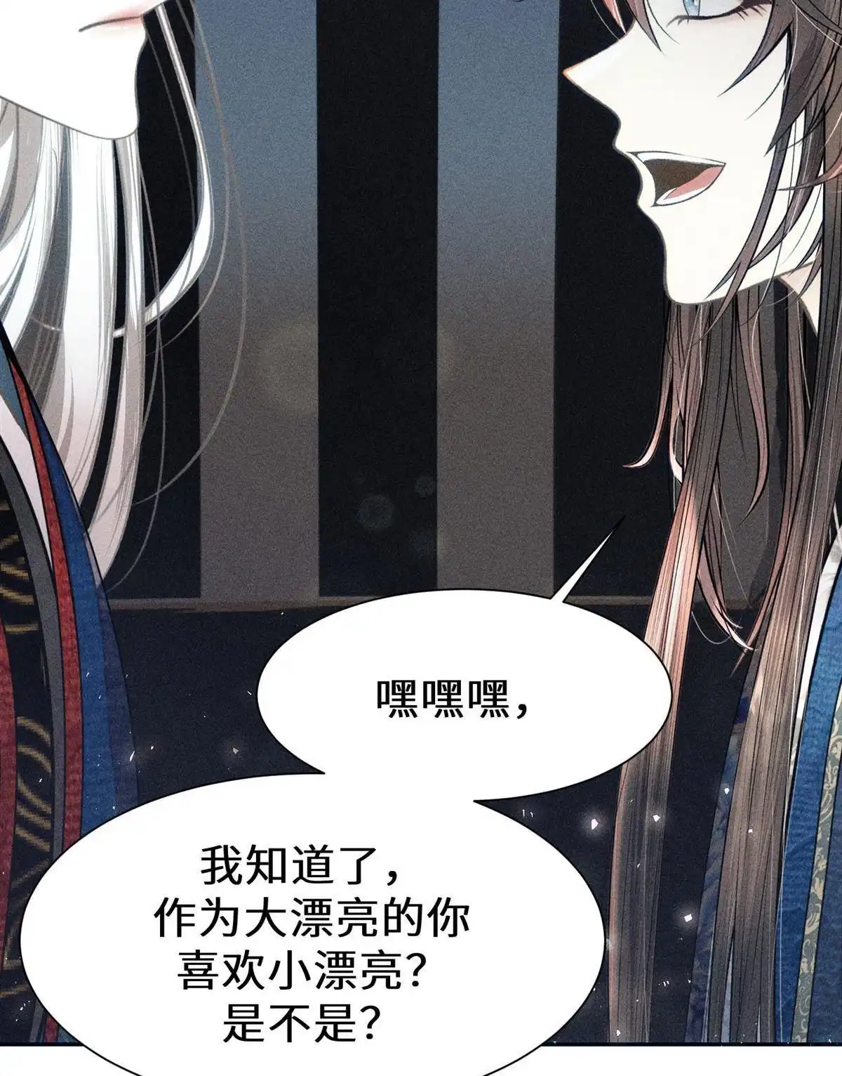 《侯门少爷宠上天》第16回 侯门少爷宠上天 第9页