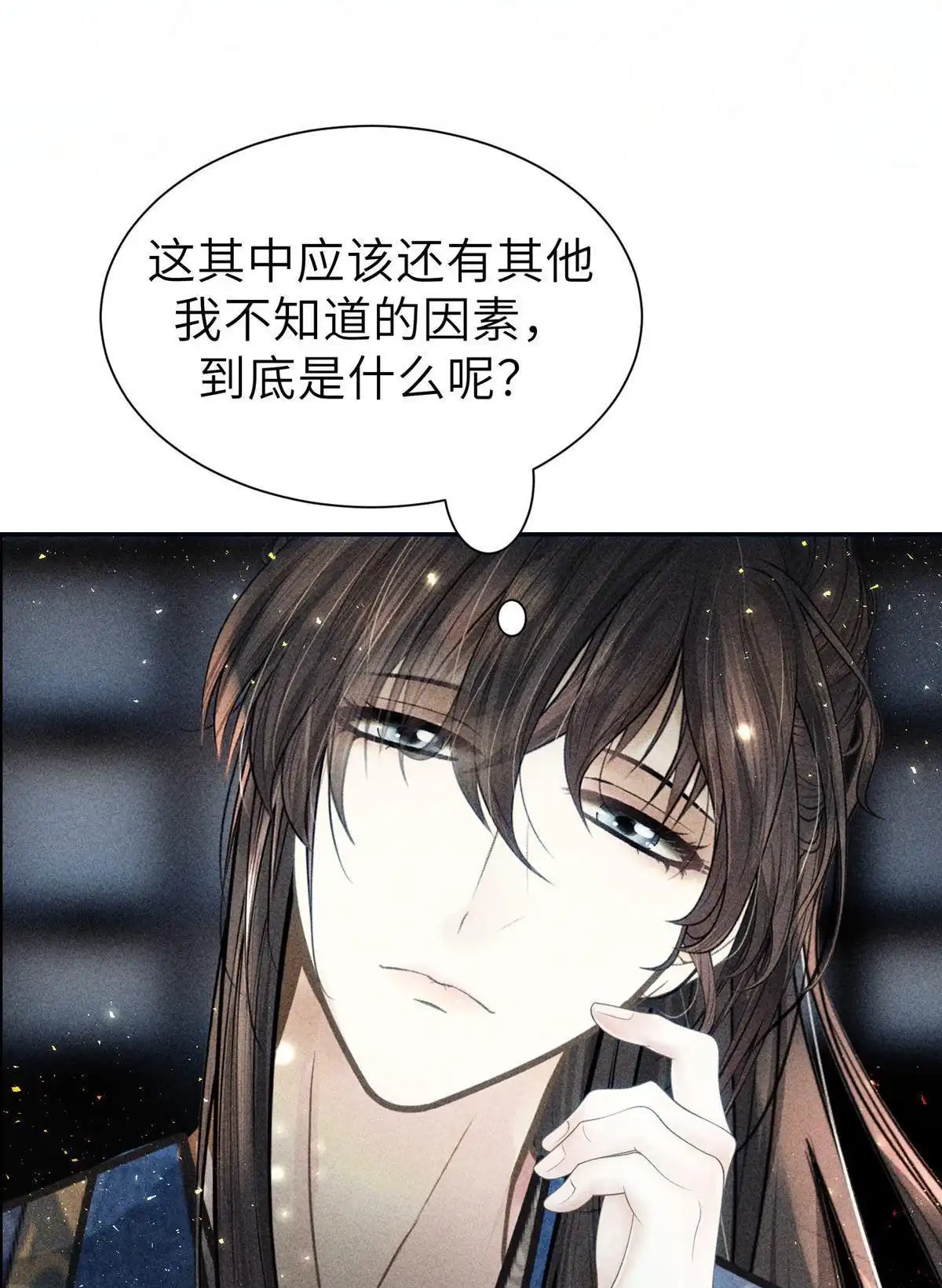《侯门少爷宠上天》第17回 侯门少爷宠上天 第67页
