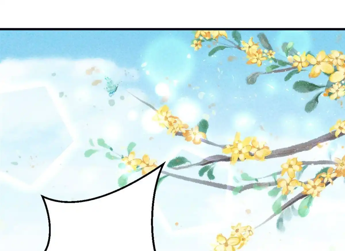 《侯门少爷宠上天》第17回 侯门少爷宠上天 第87页