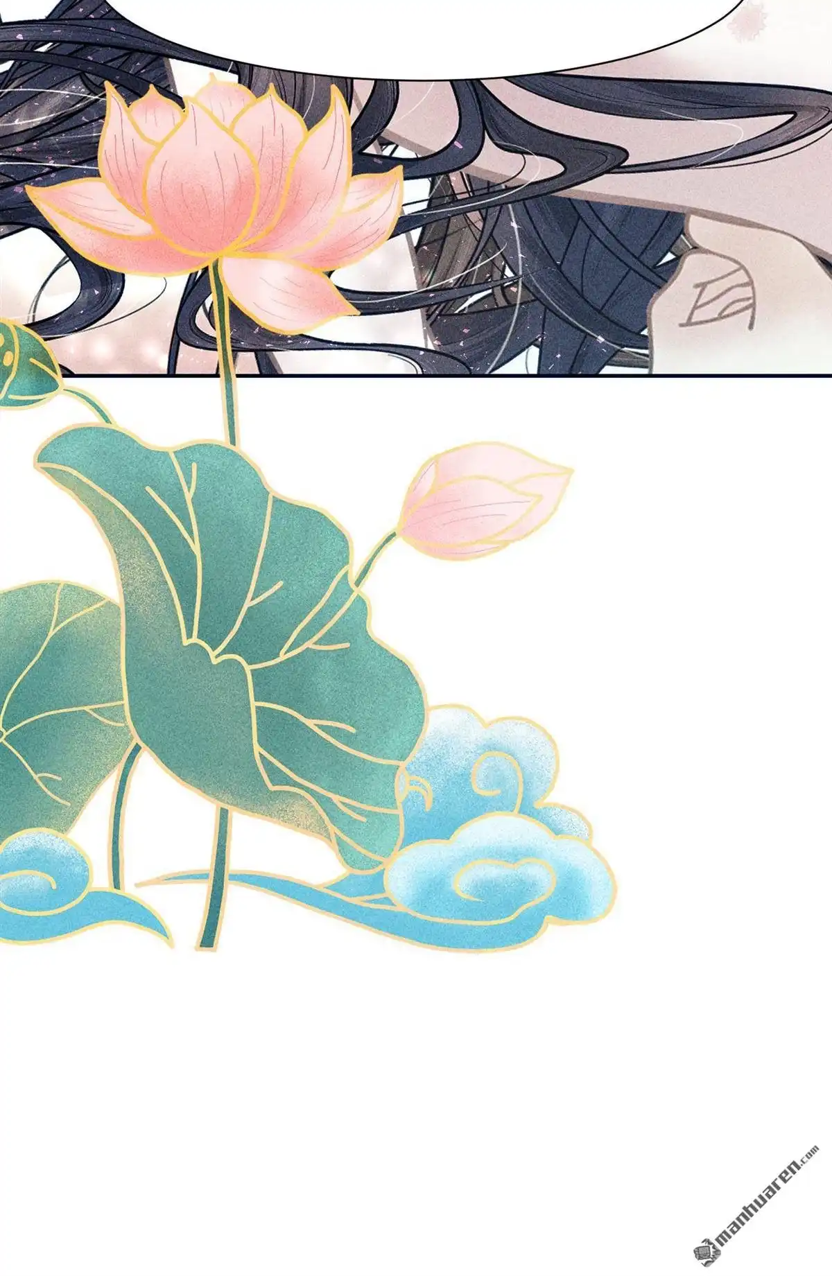 《侯门少爷宠上天》第17回 侯门少爷宠上天 第17页