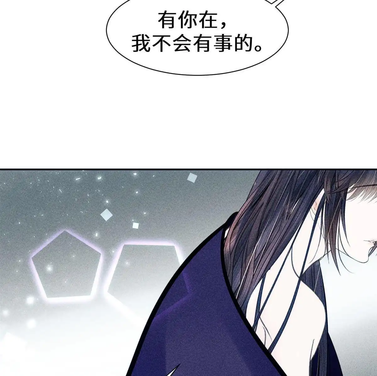 《侯门少爷宠上天》第18回 侯门少爷宠上天 第94页